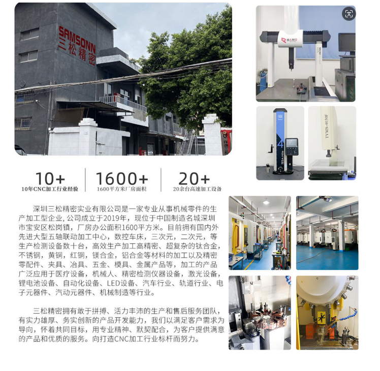 什么零件選擇五軸加工來生產