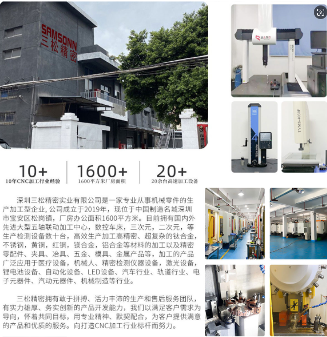 CNC數控機床的主要特點及應用