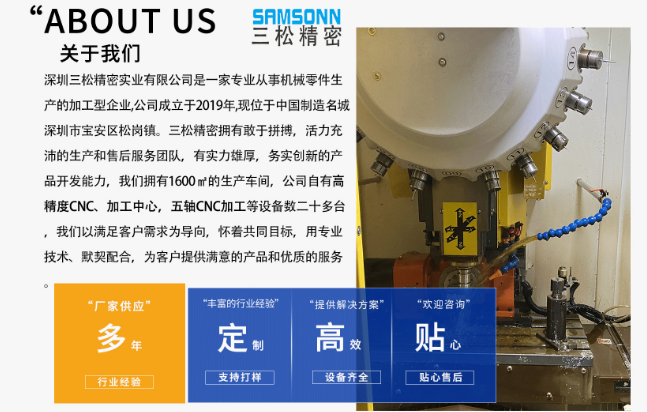 影響數控加工尺寸精度的因素