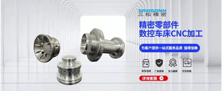 數(shù)控車床加工精密零件的工藝特點