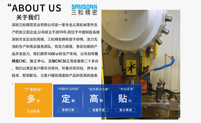 化學表面處理--陽極氧化/電化學拋光/TD處理?/電泳/QPQ處理