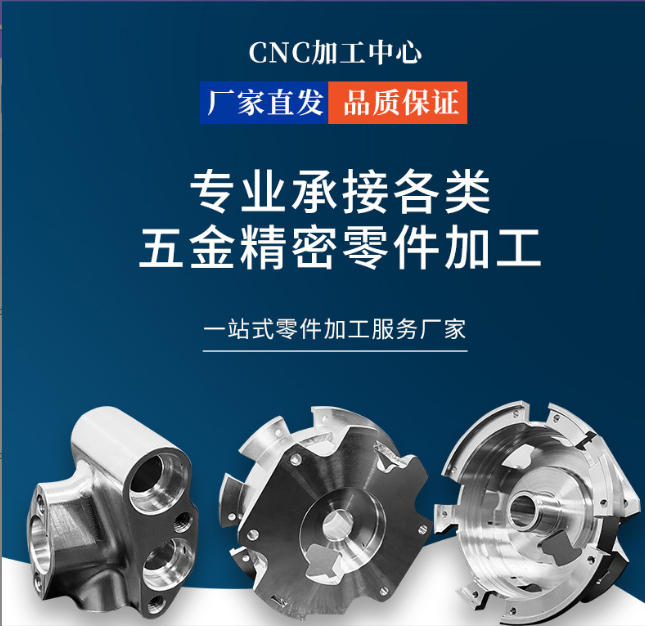 CNC加工中心小螺孔的工藝加工方案