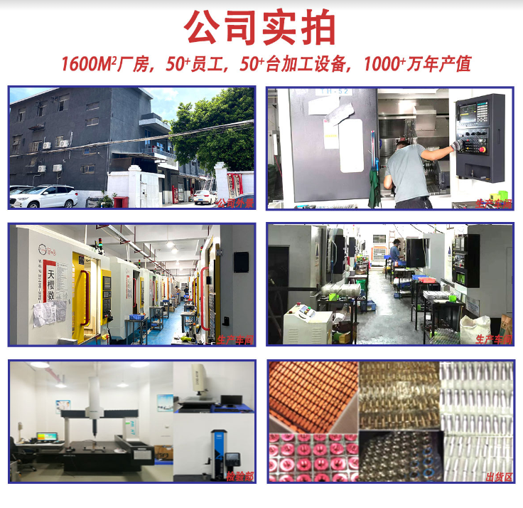 三松cnc車銑復合加工工藝流程