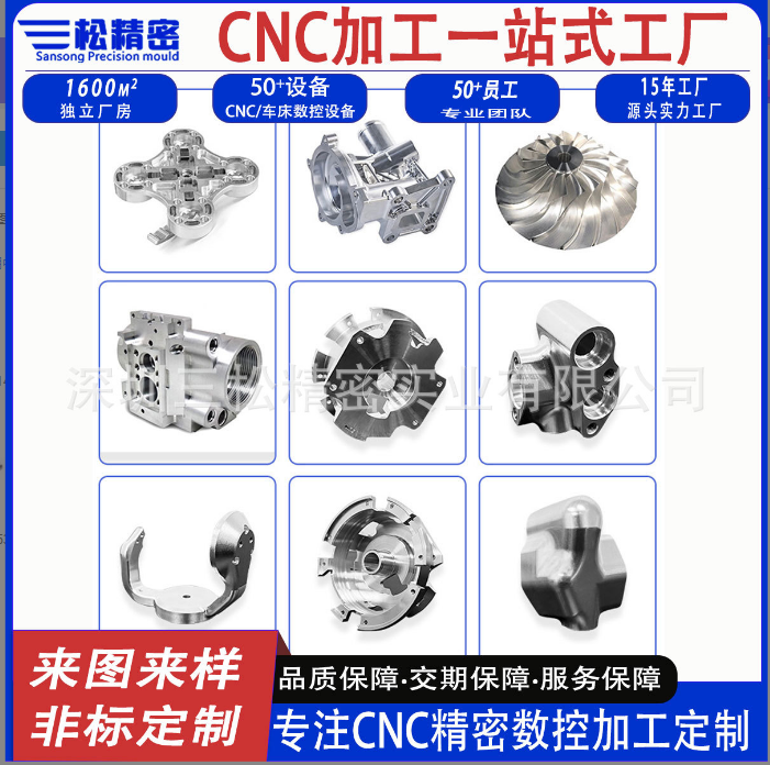 軸類高精密零件加工-怎樣保障高質量的產品