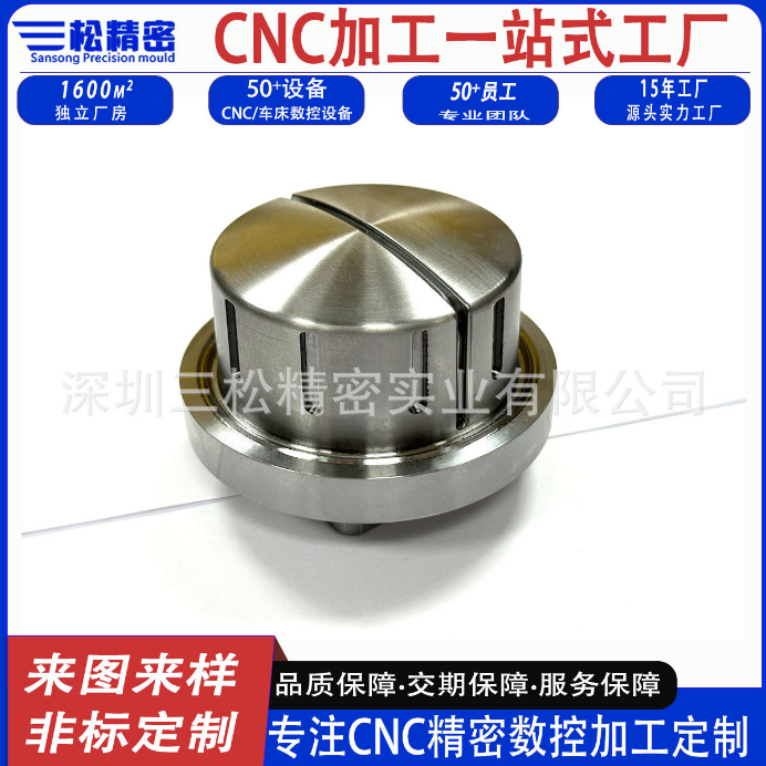 三松數控車床加工價格的粗略估算方法