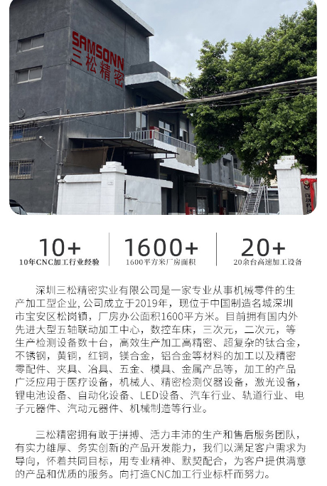 鋁外殼劃傷的解決辦法